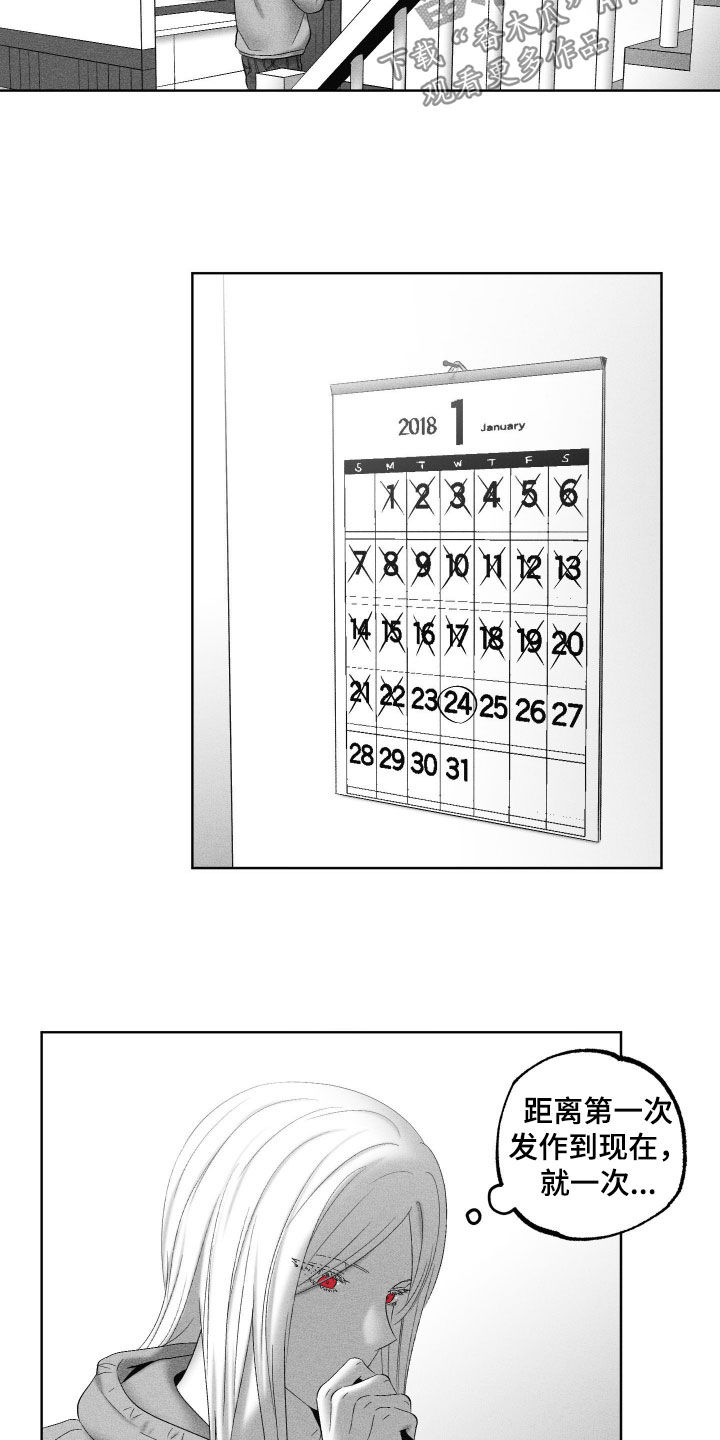 第126话25