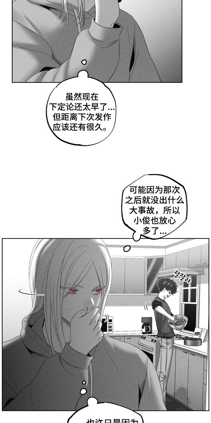 第126话26