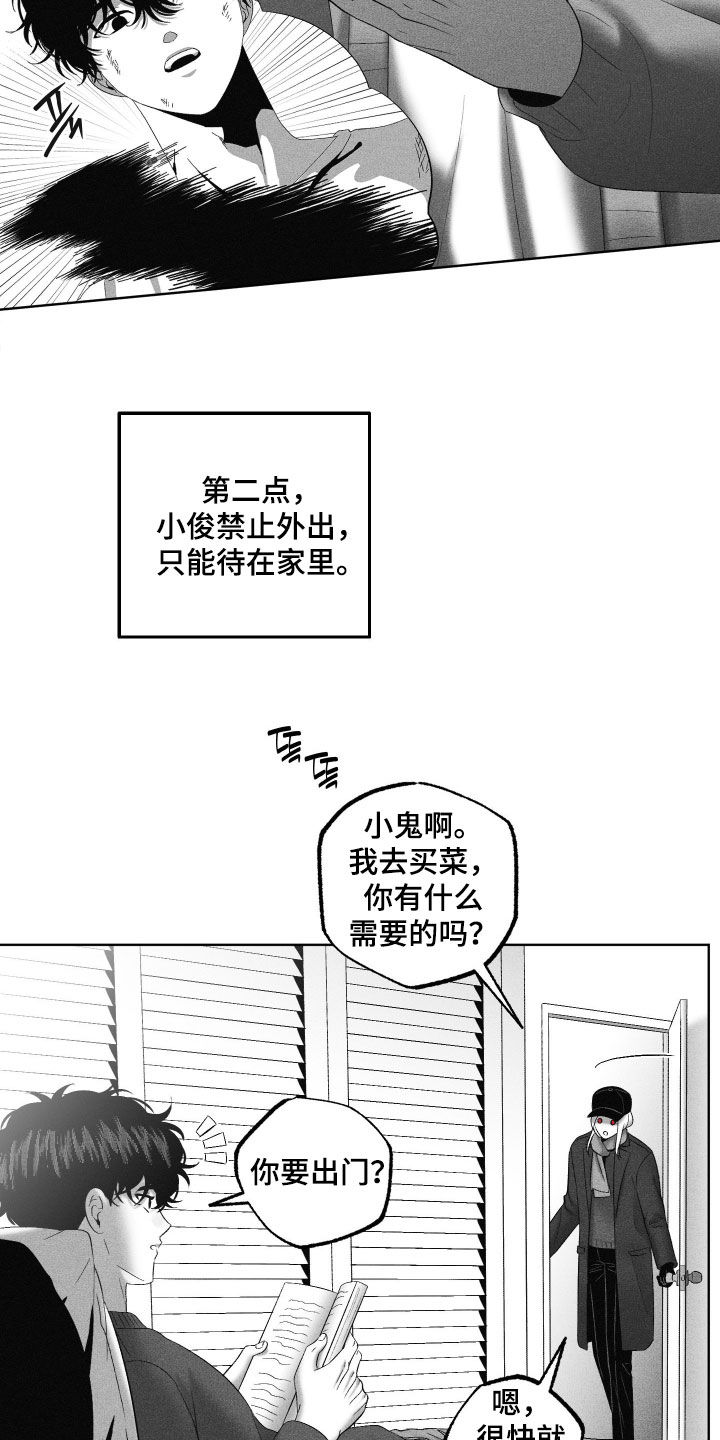 第126话3