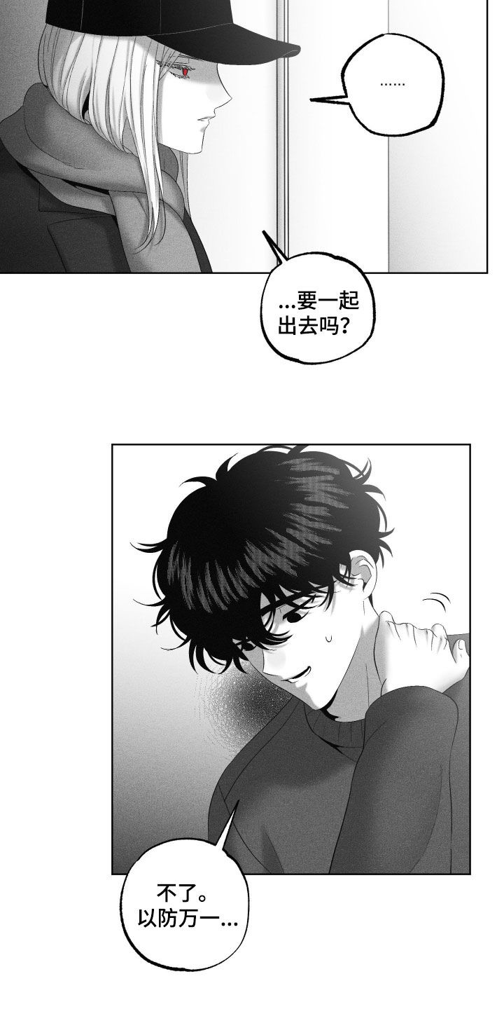 第126话5