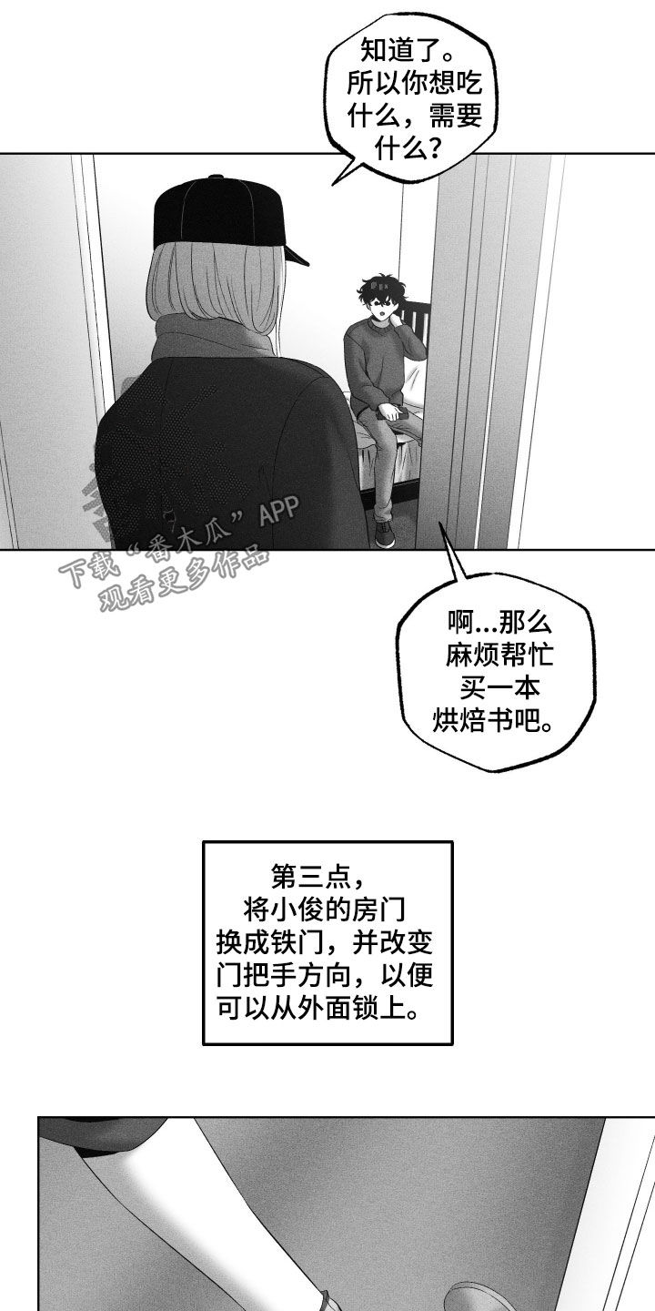 第126话6