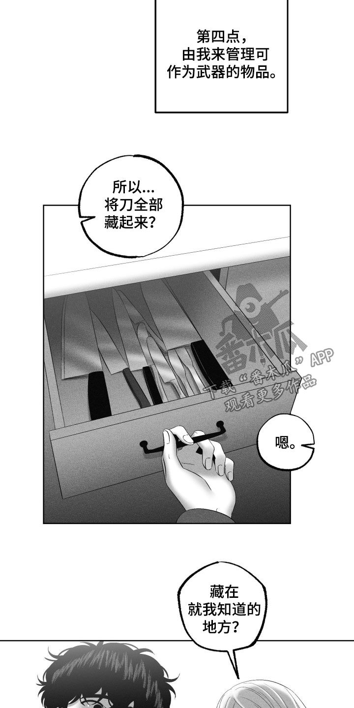 第126话8