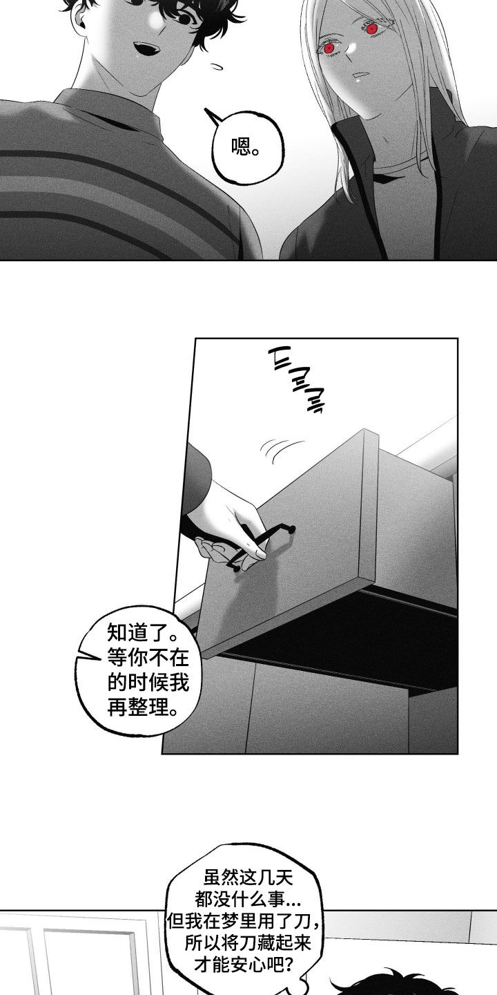 第126话9