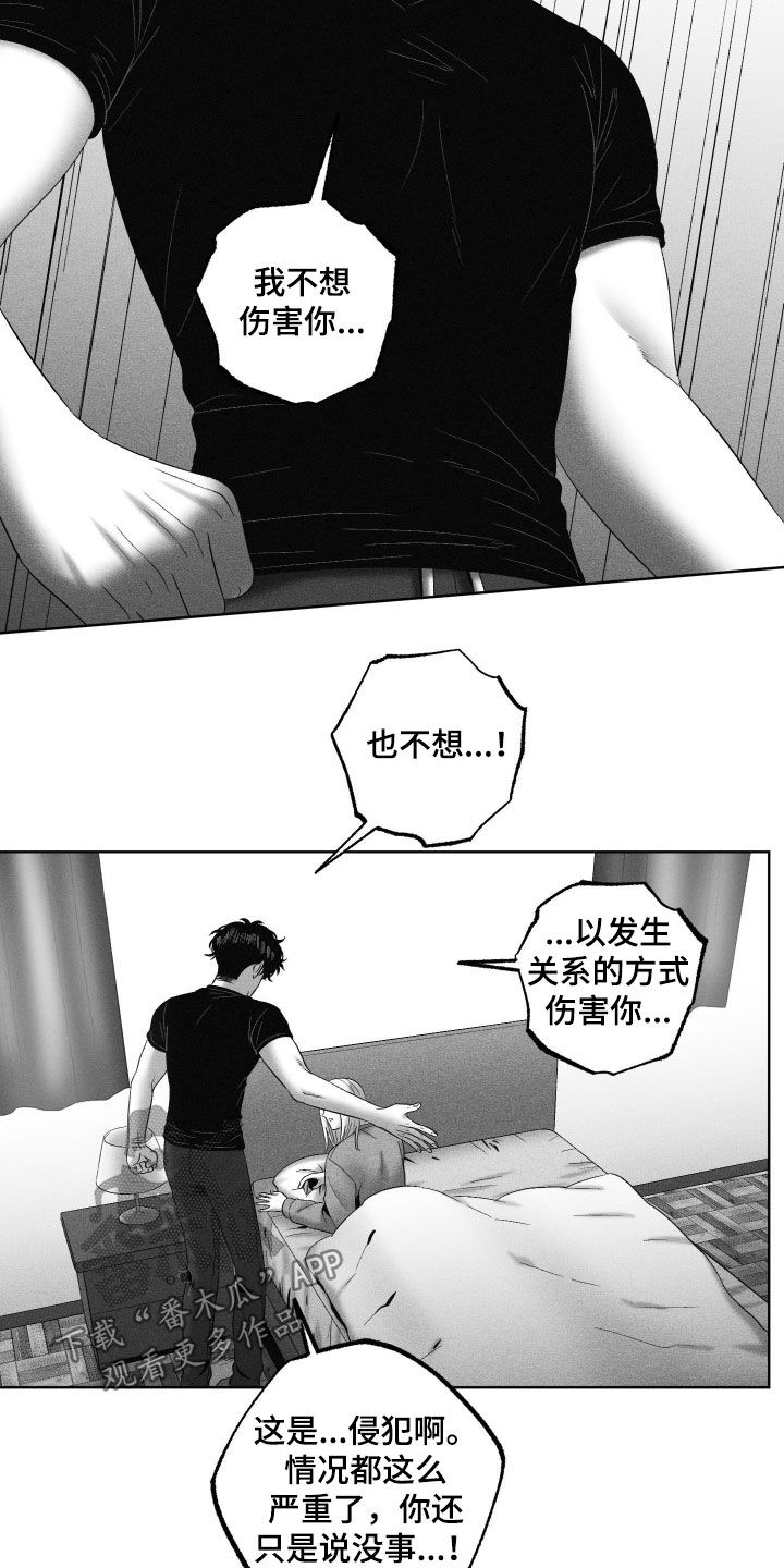第125话1