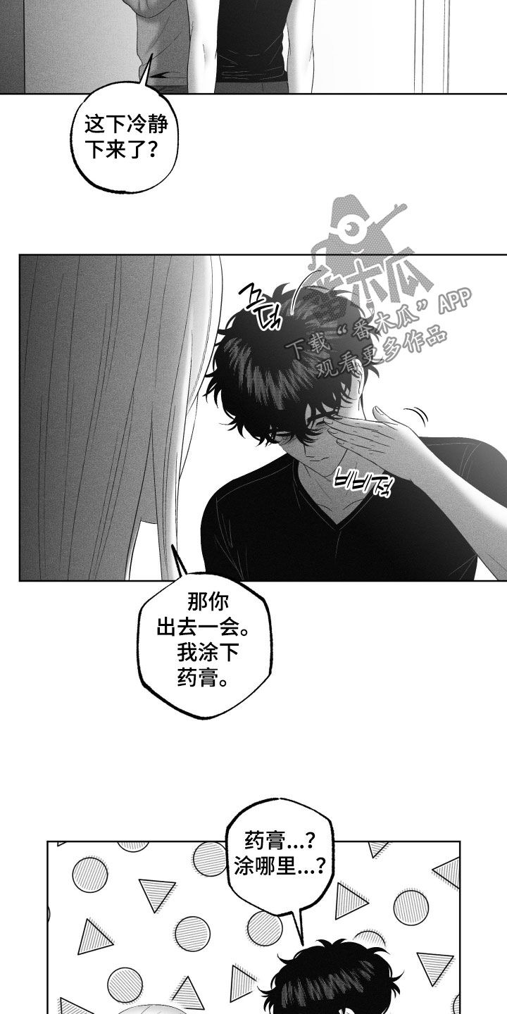 第125话11