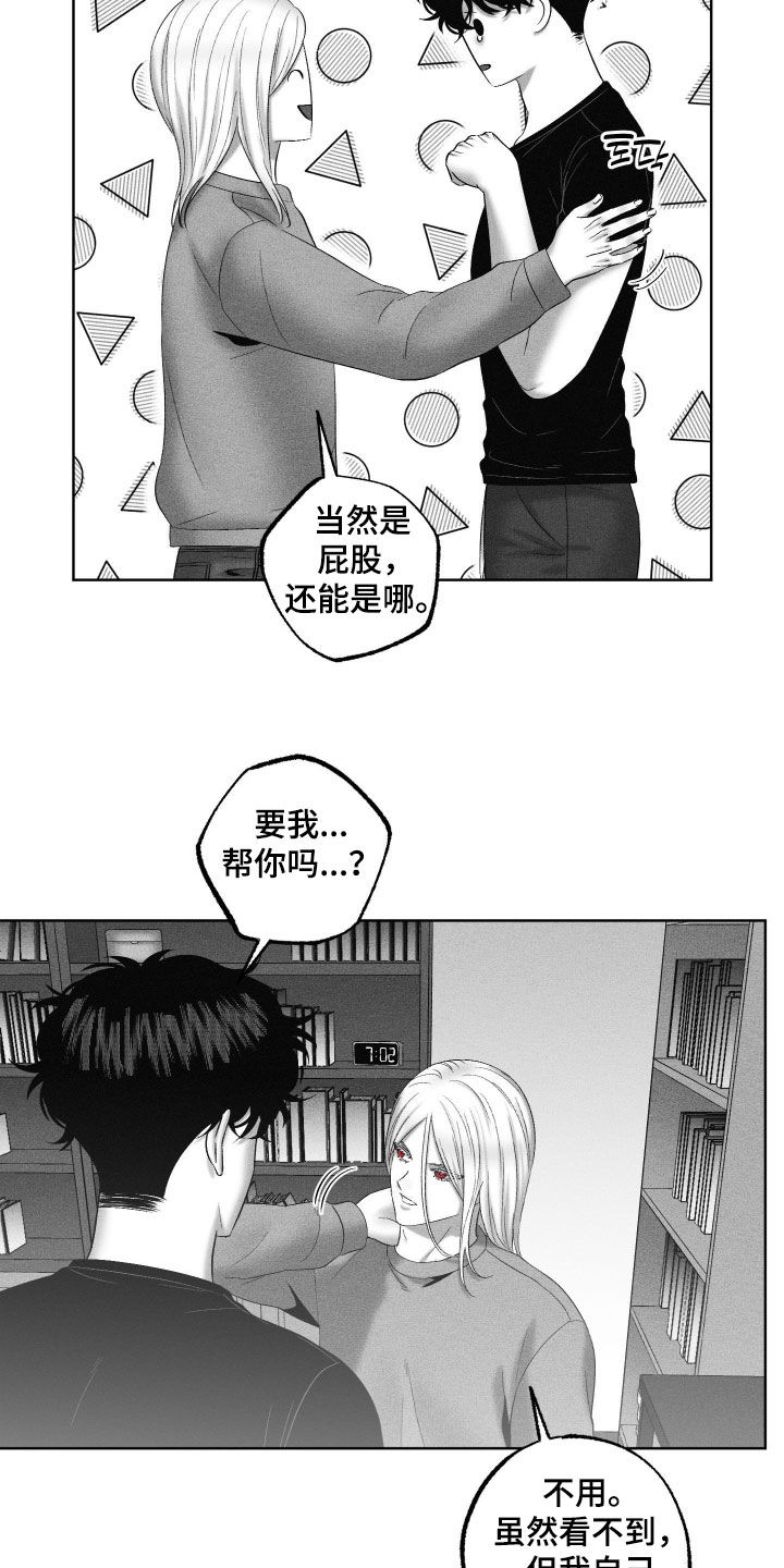 第125话12