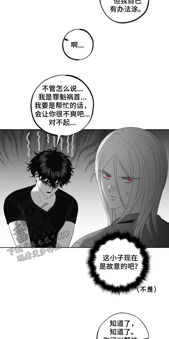第125话13