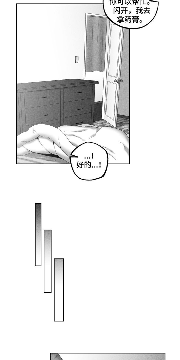 第125话14