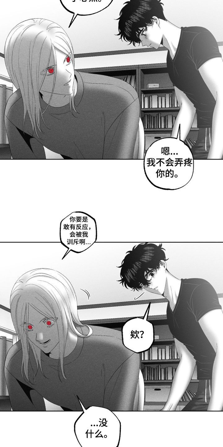 第125话16