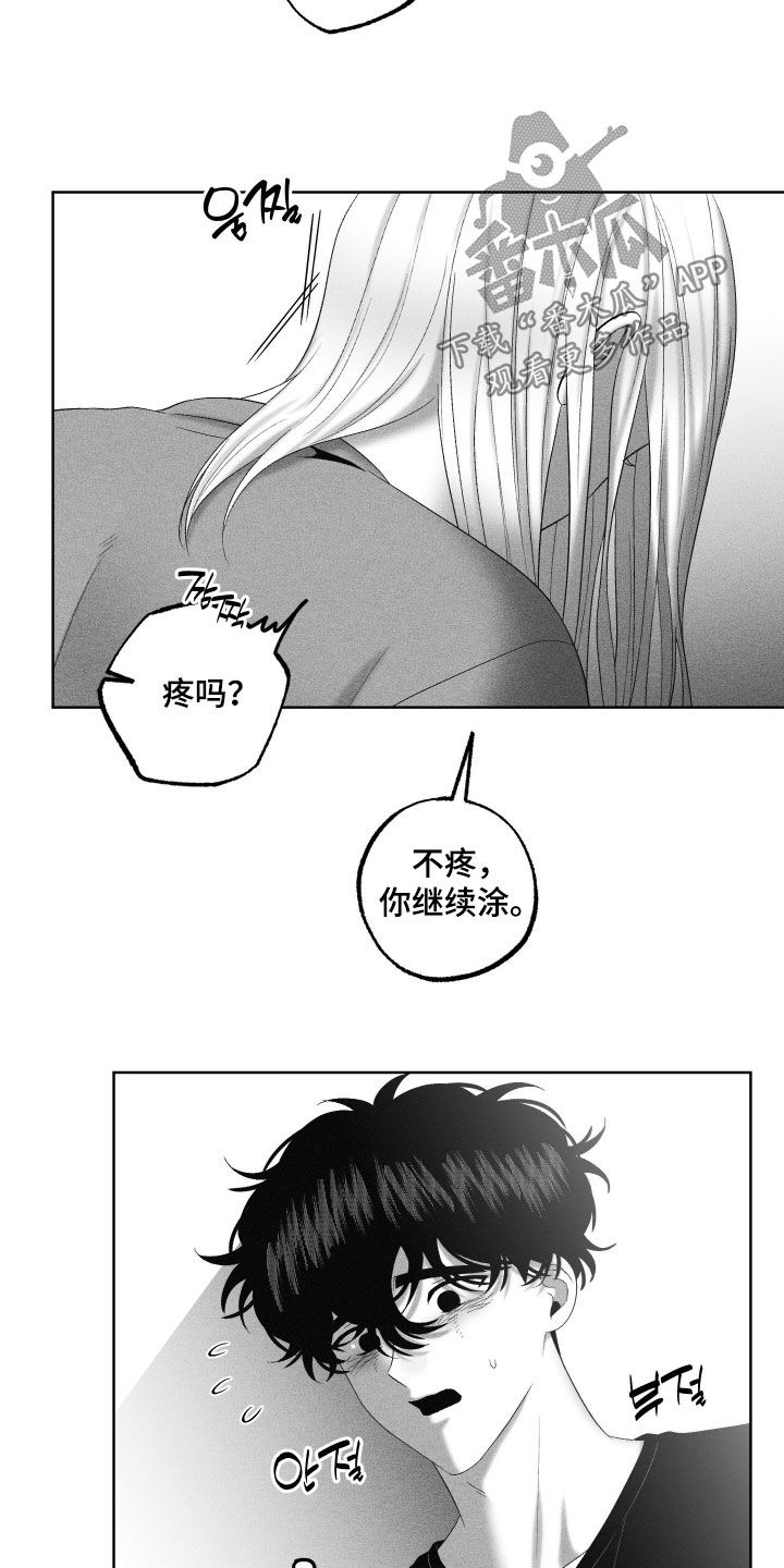 第125话17