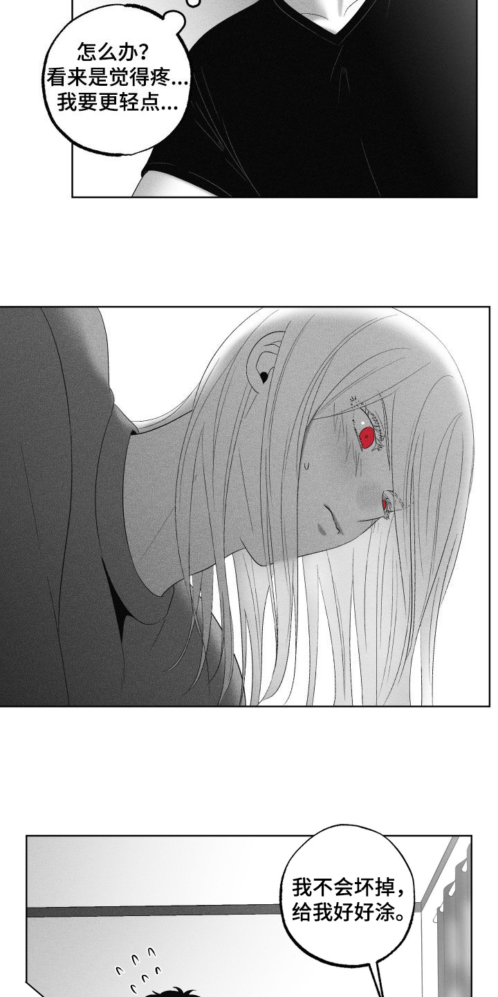 第125话18