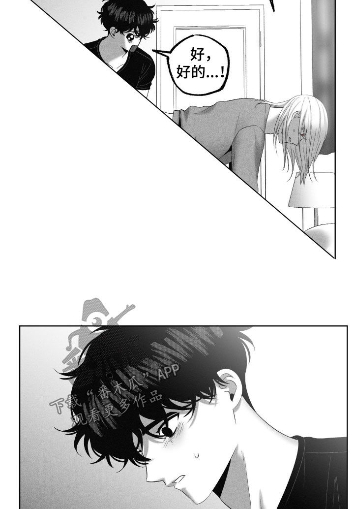 第125话19