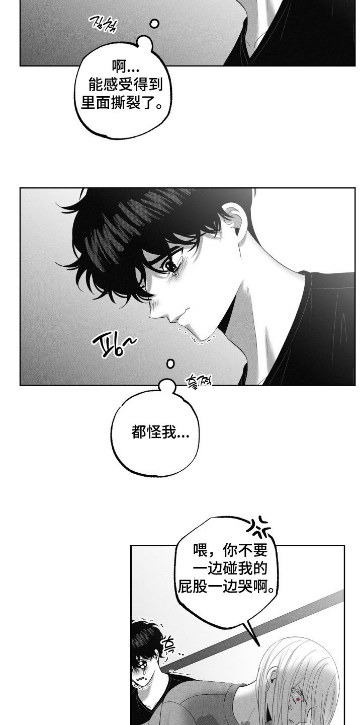 第125话20