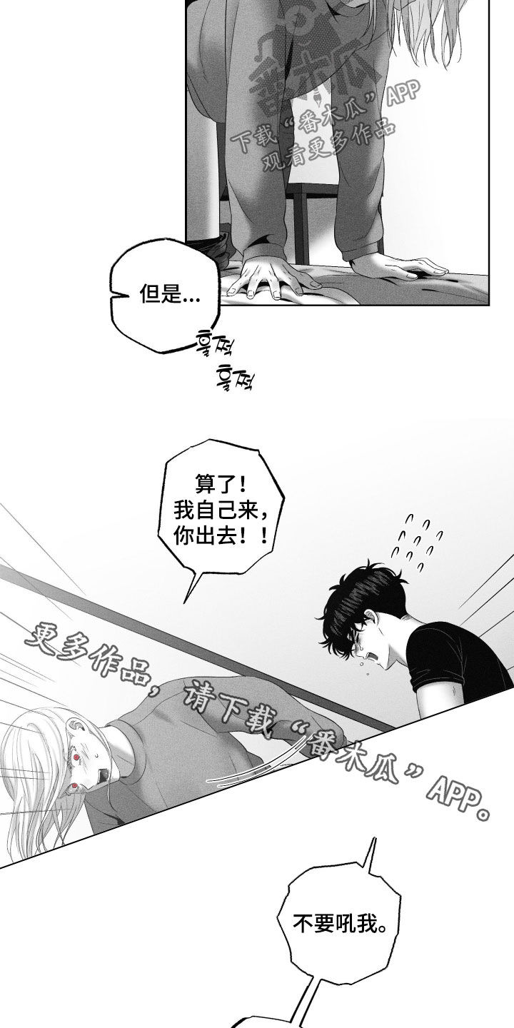 第125话21