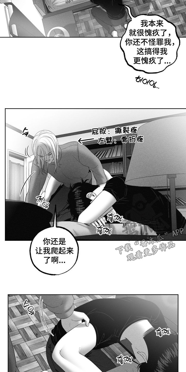 第125话3