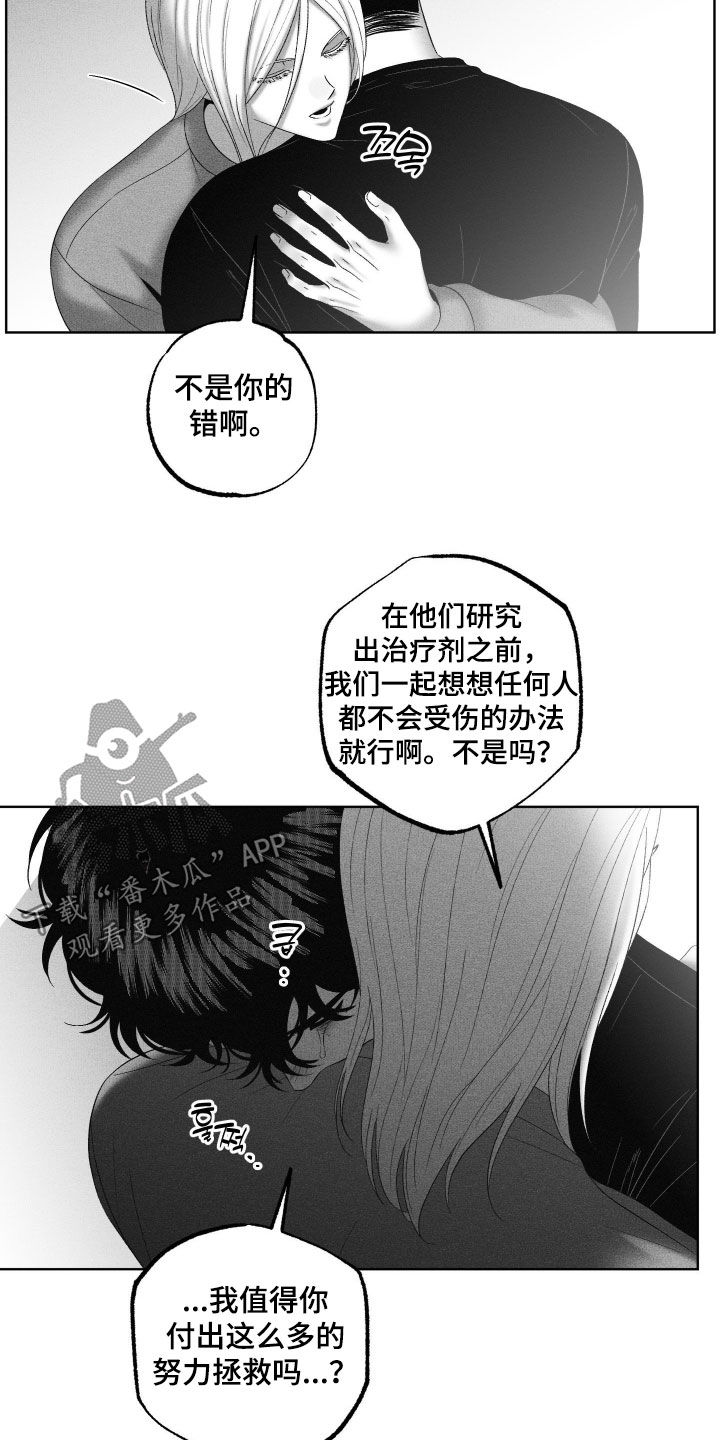 第125话5