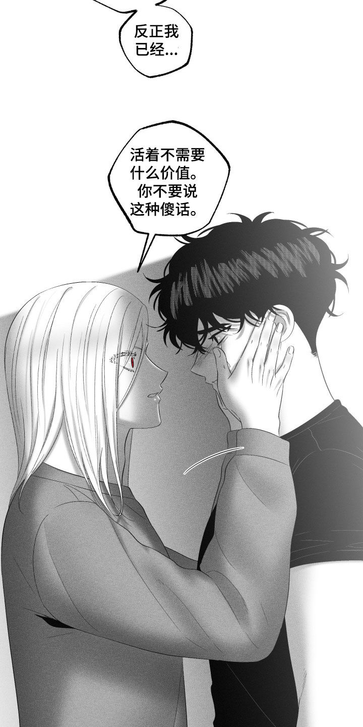 第125话6