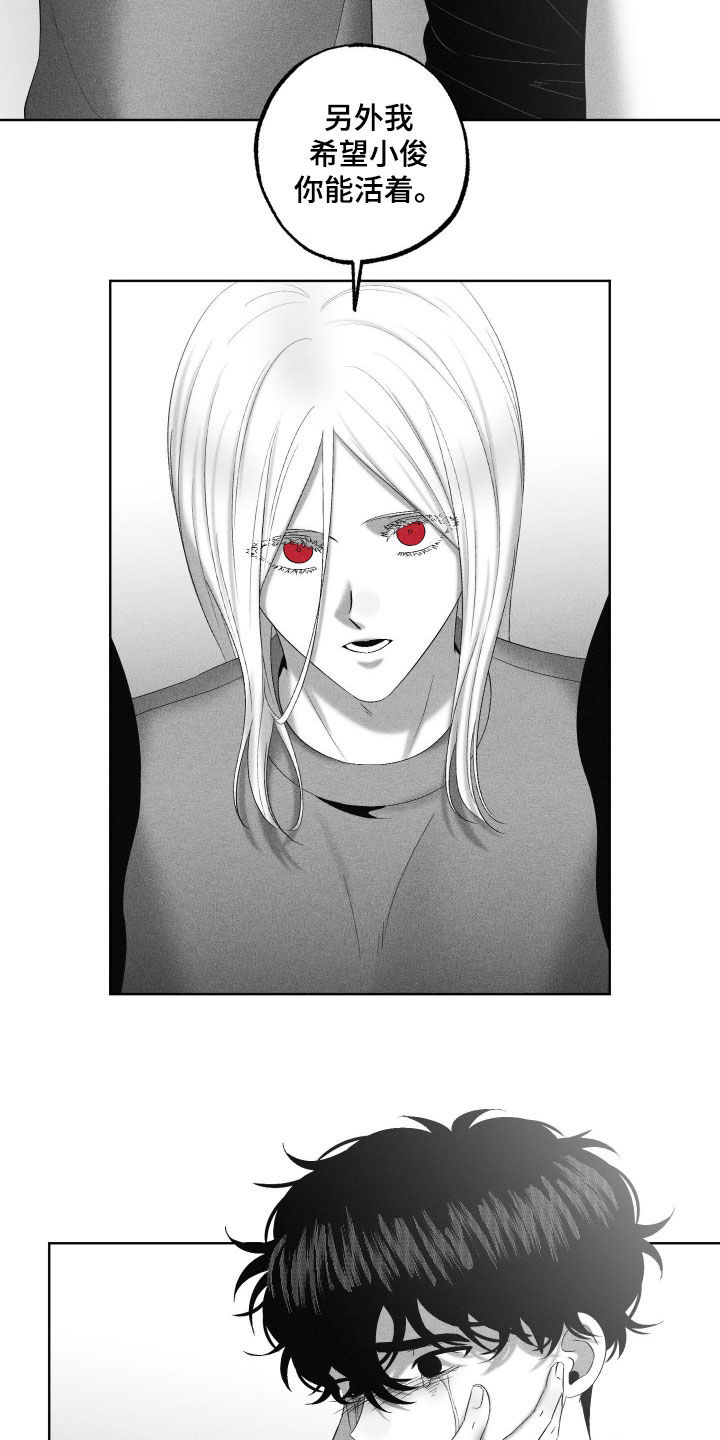 第125话7