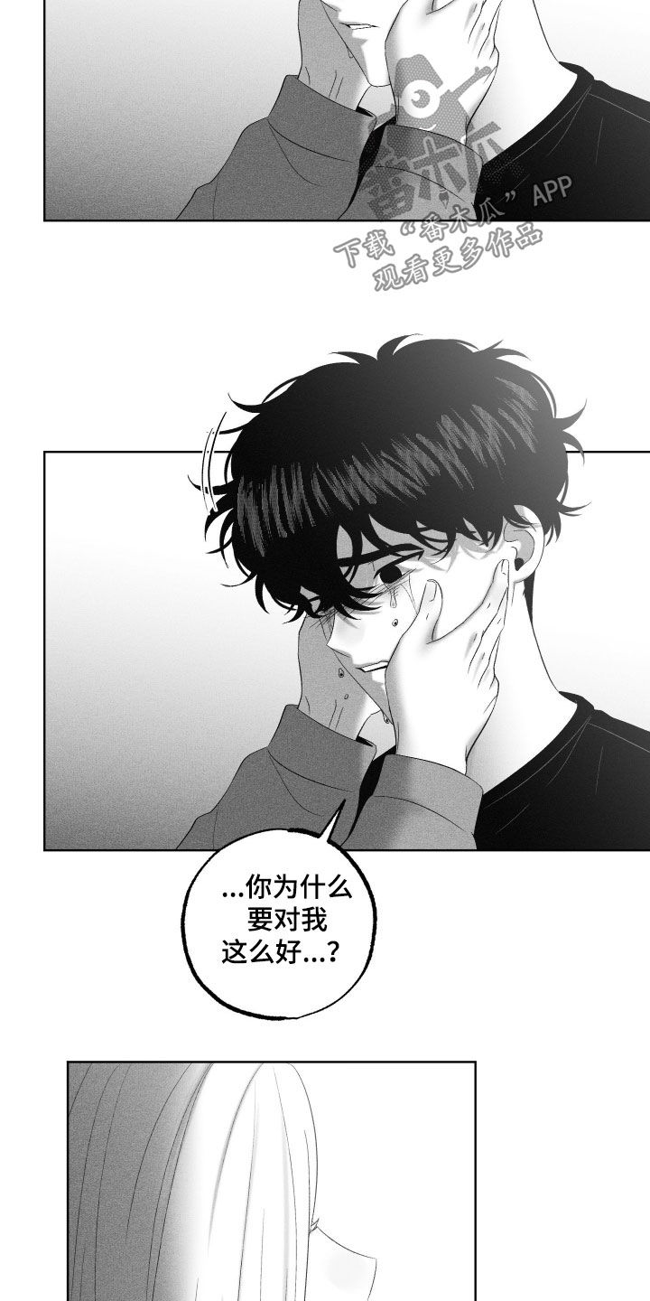 第125话8