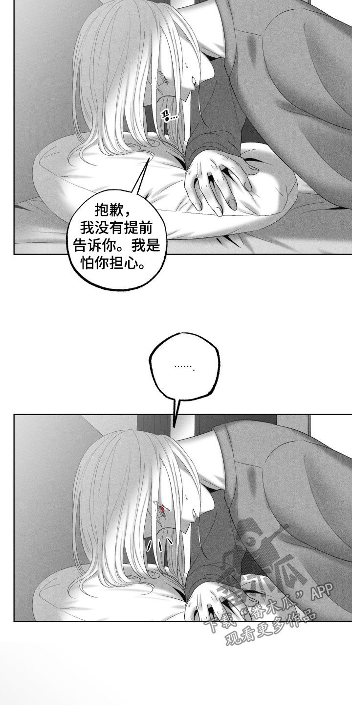 第124话1