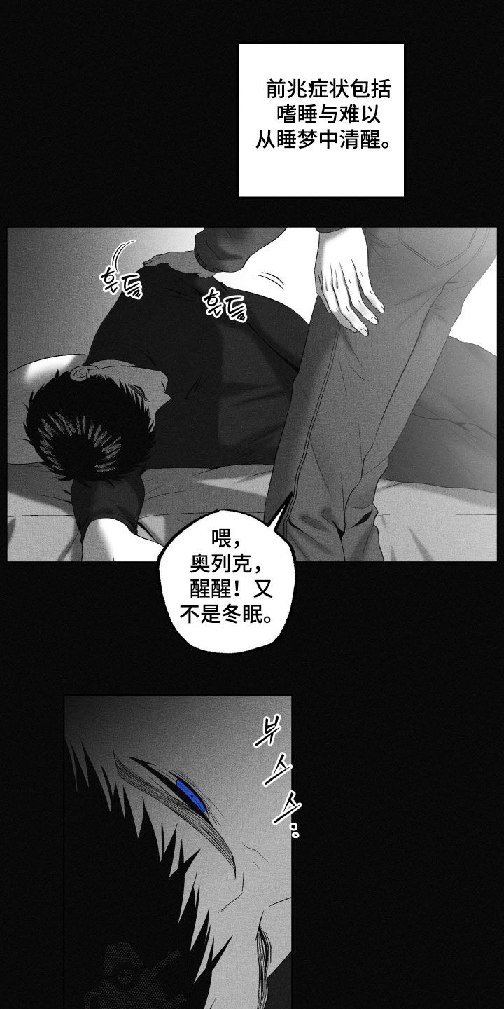 第124话10