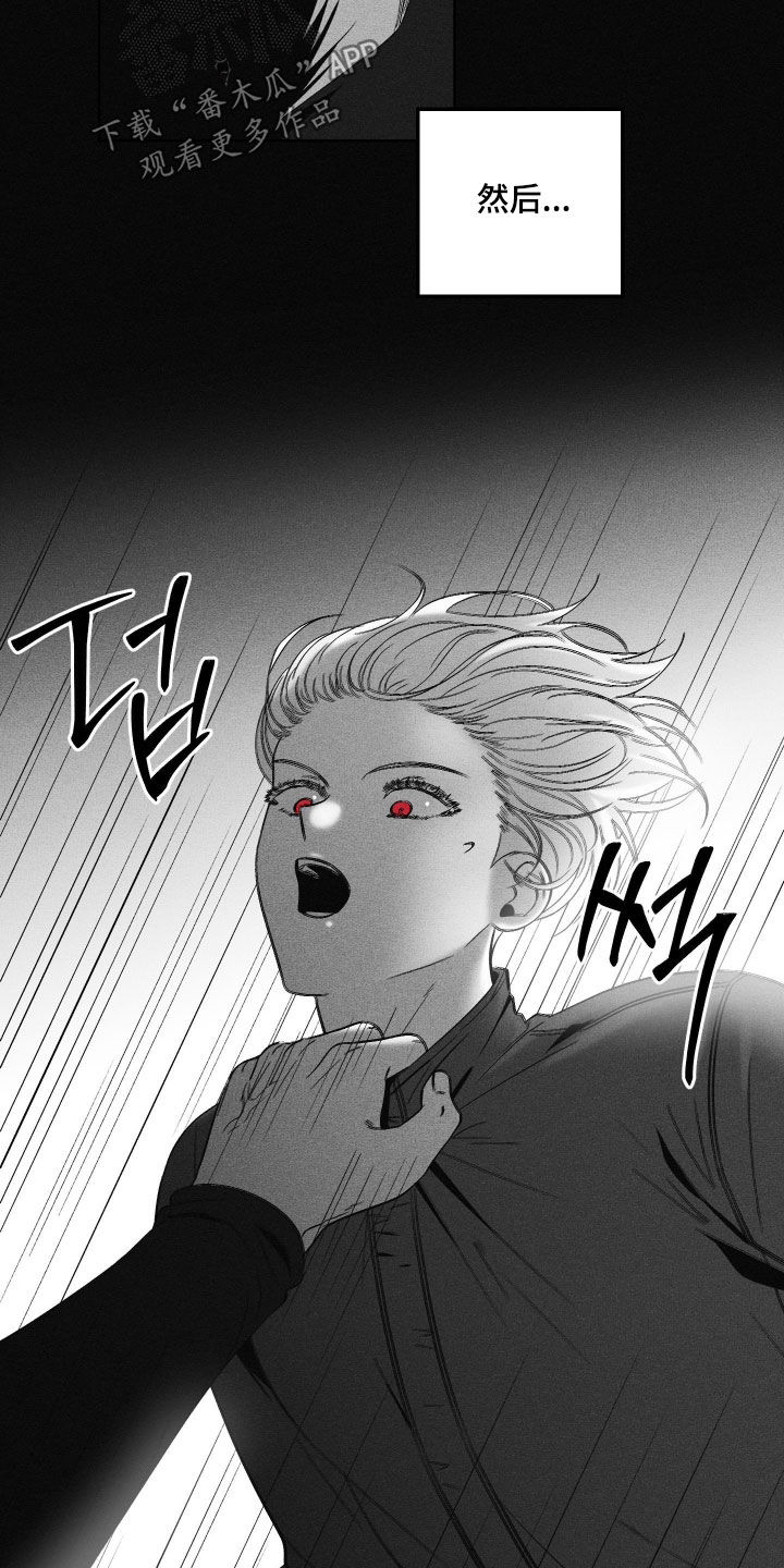 第124话11