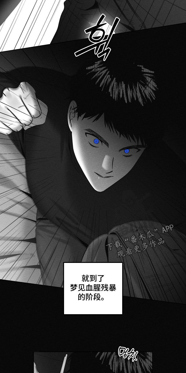 第124话12