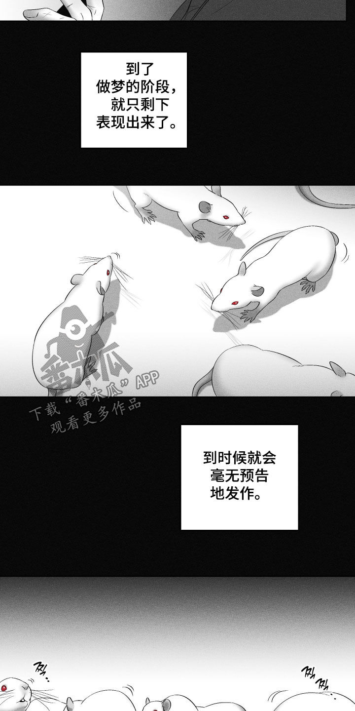 第124话14