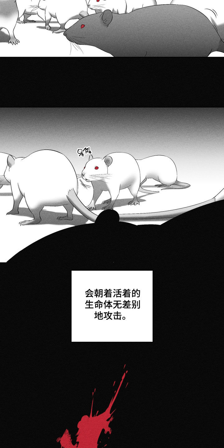 第124话15