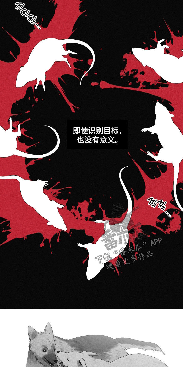 第124话16