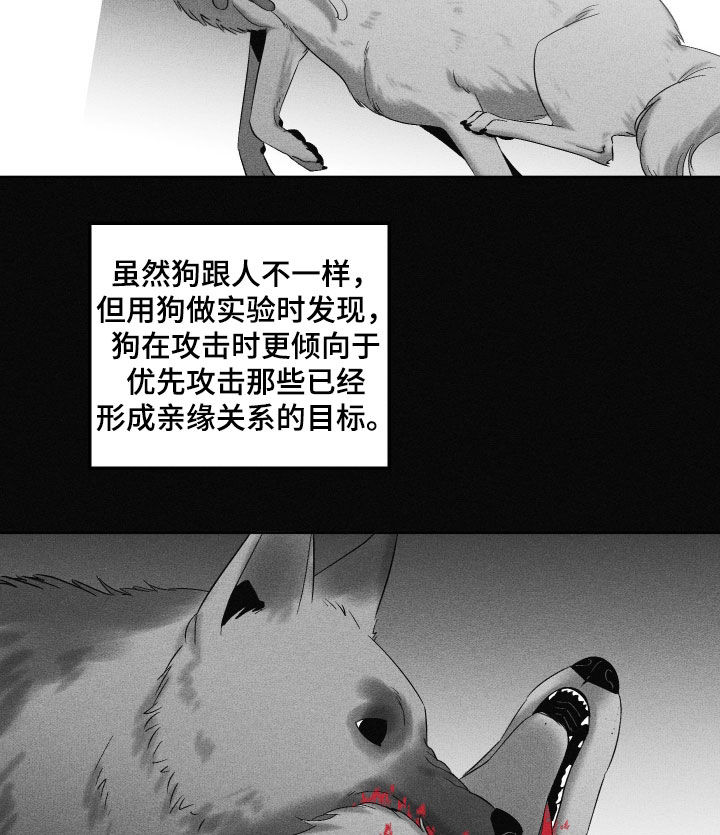 第124话17