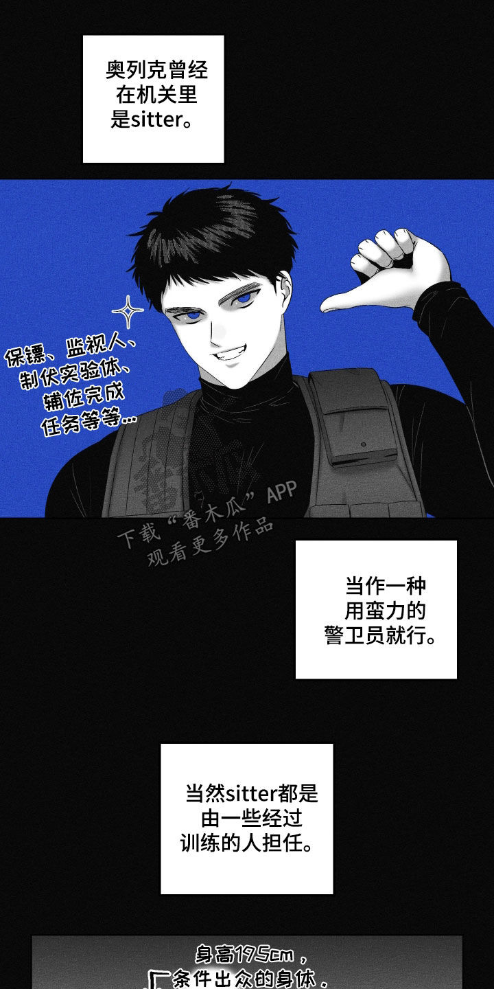 第124话19