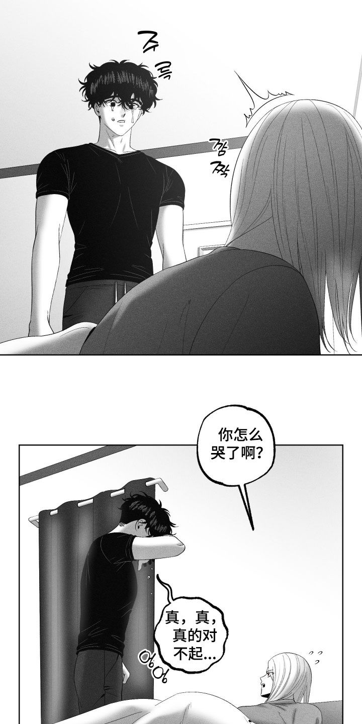 第124话2