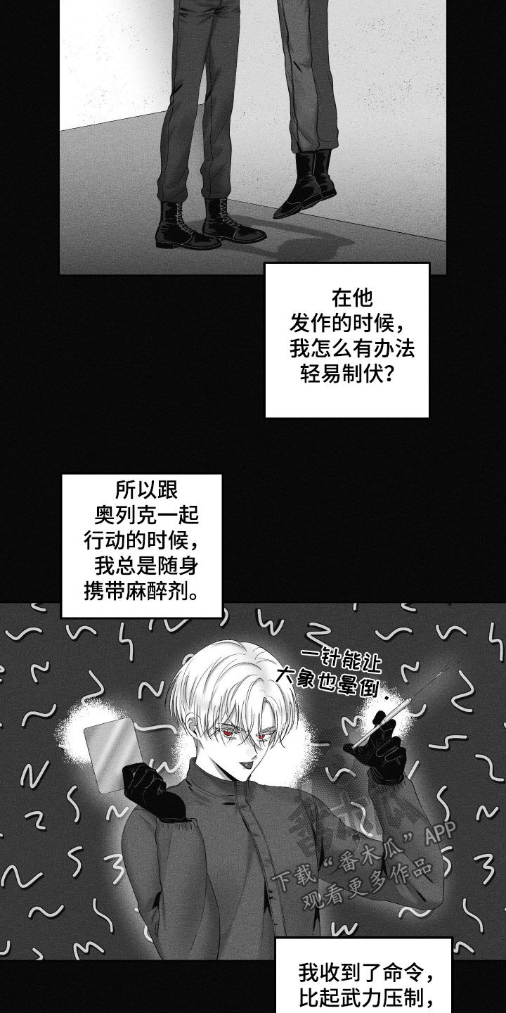 第124话21