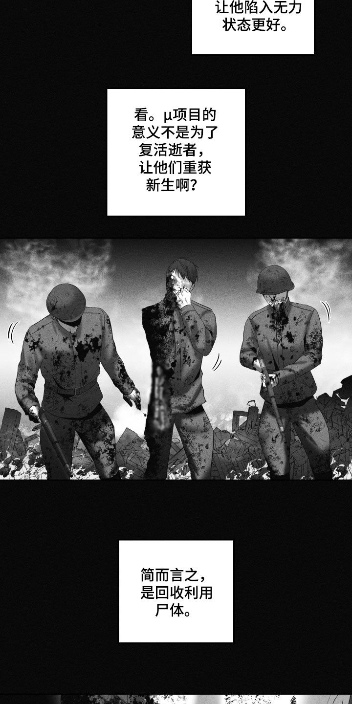 第124话22