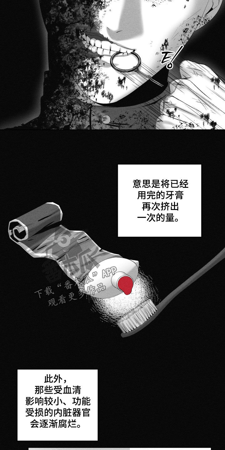 第124话23