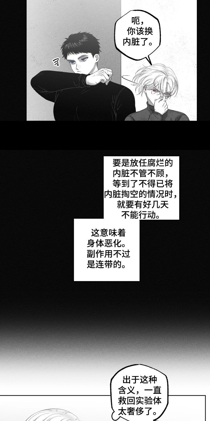 第124话24