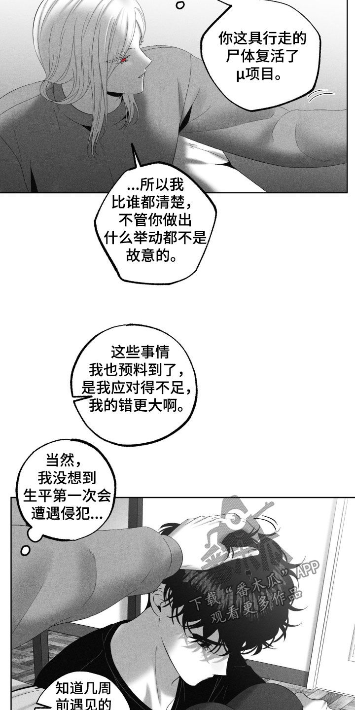 第124话25