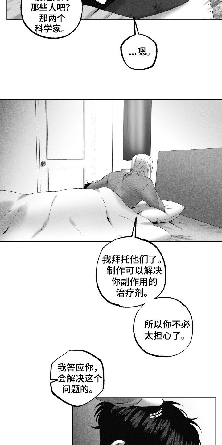 第124话26
