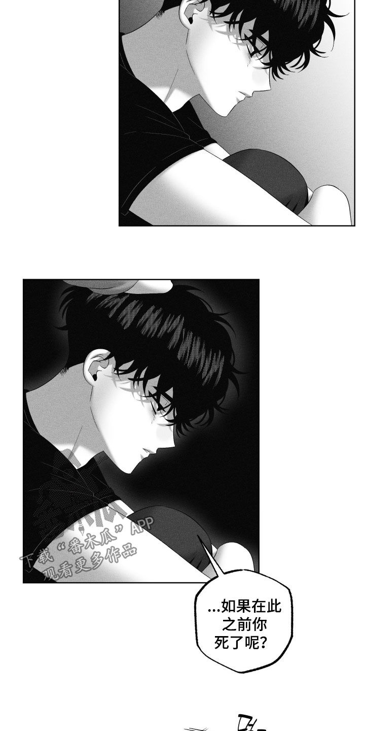 第124话27