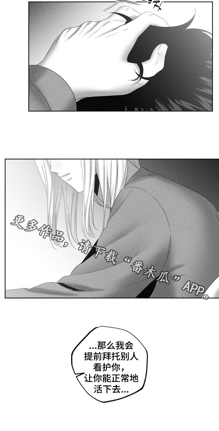 第124话28