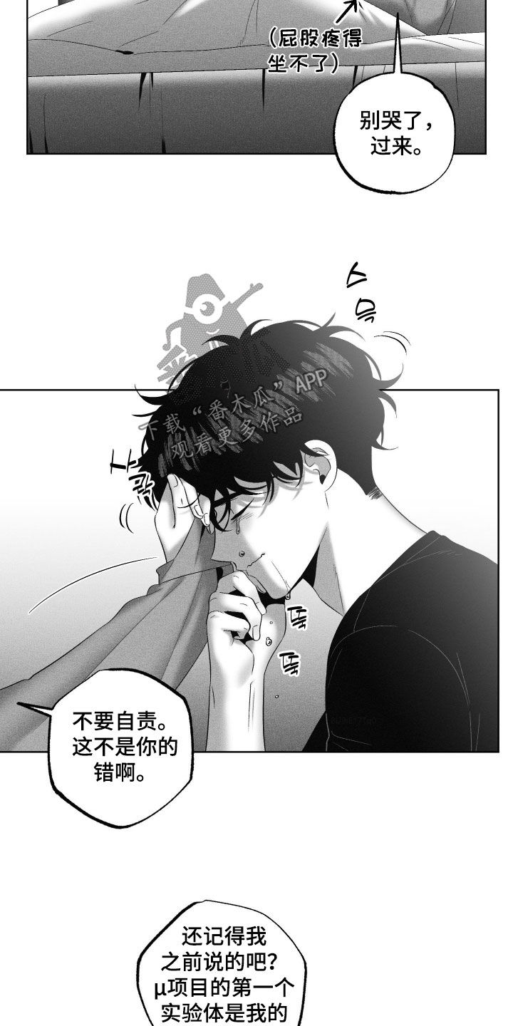 第124话3