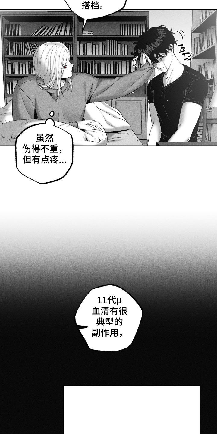 第124话4