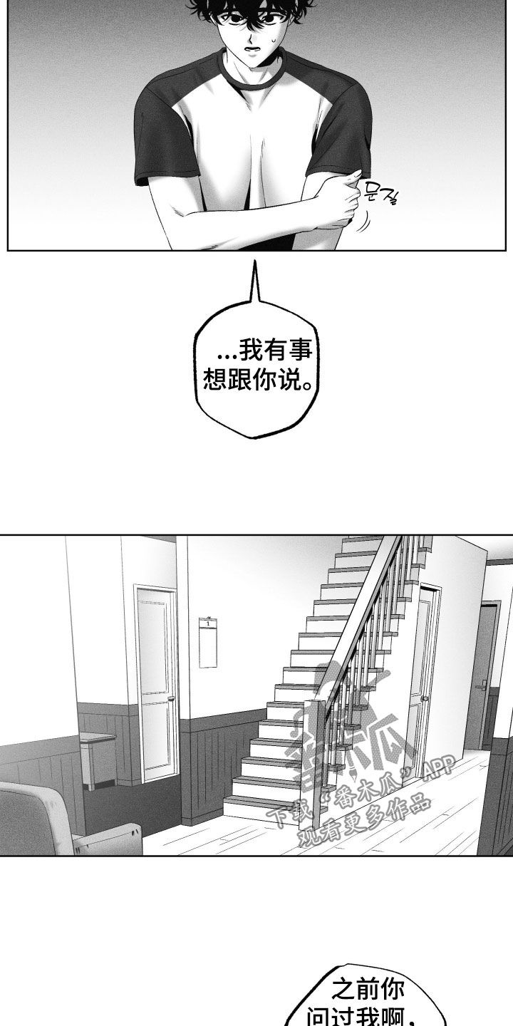 第123话1