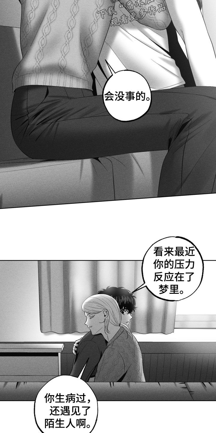 第123话10