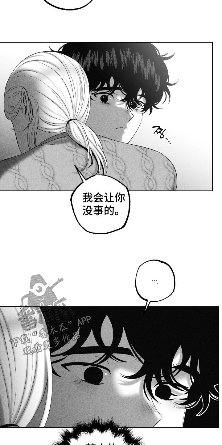 第123话11