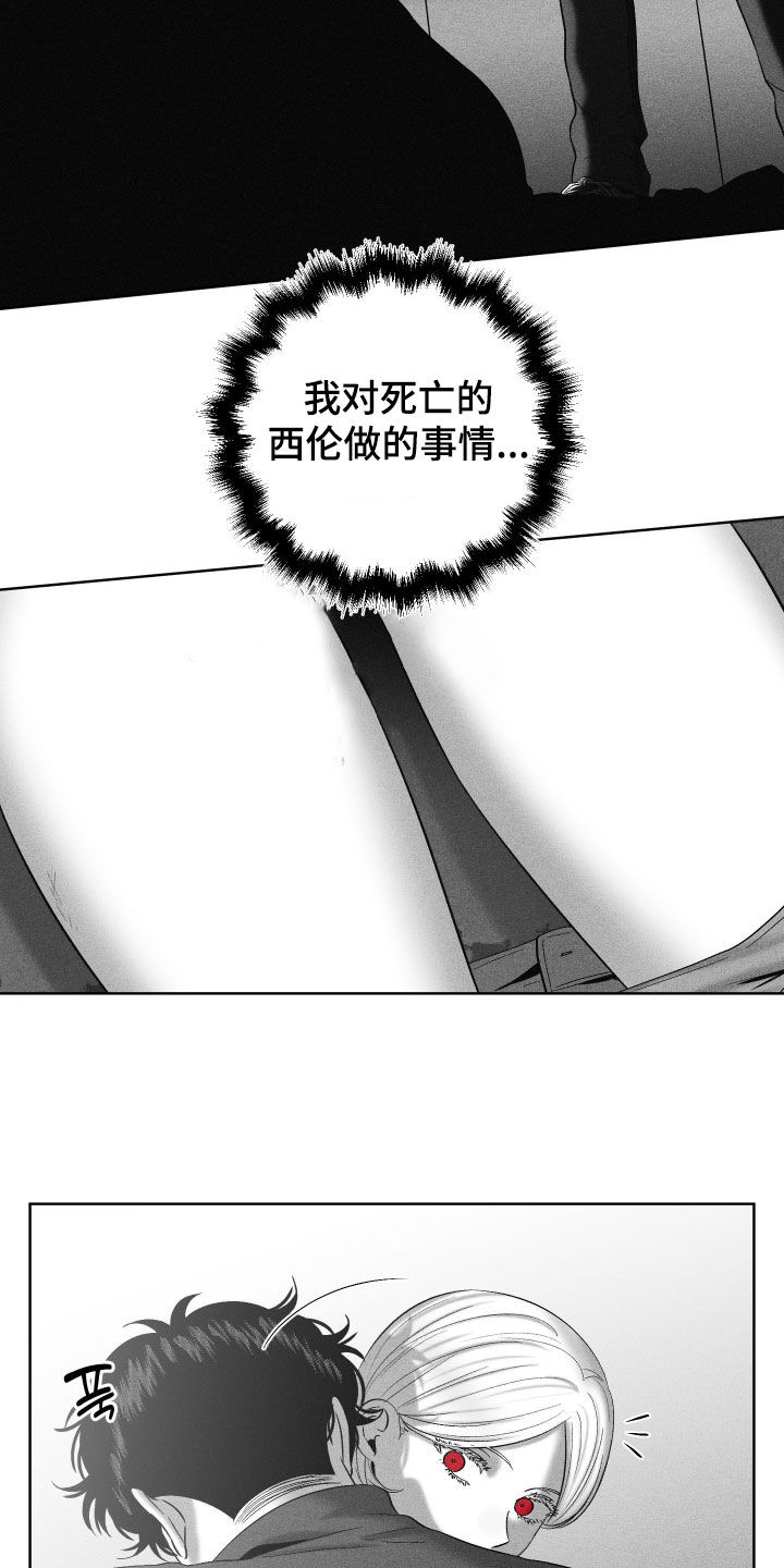第123话13