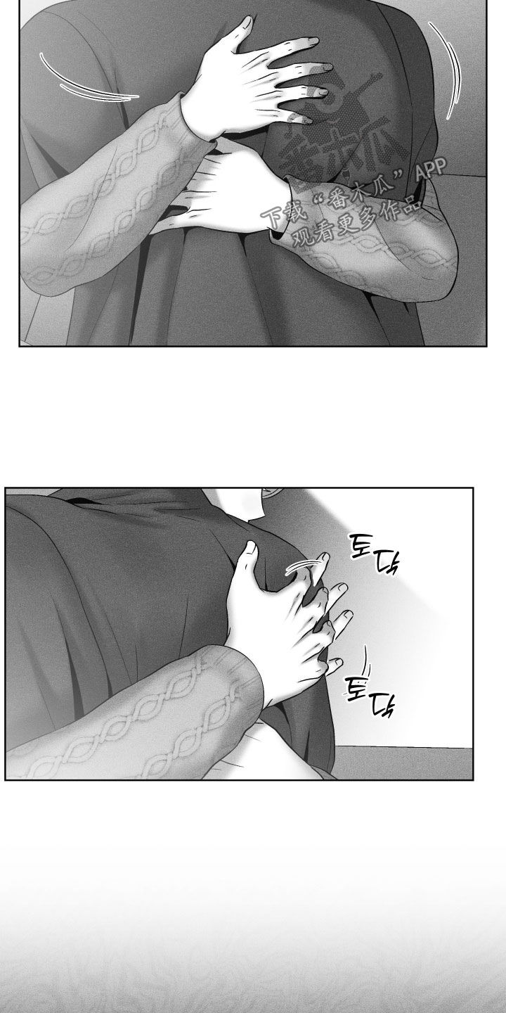 第123话14