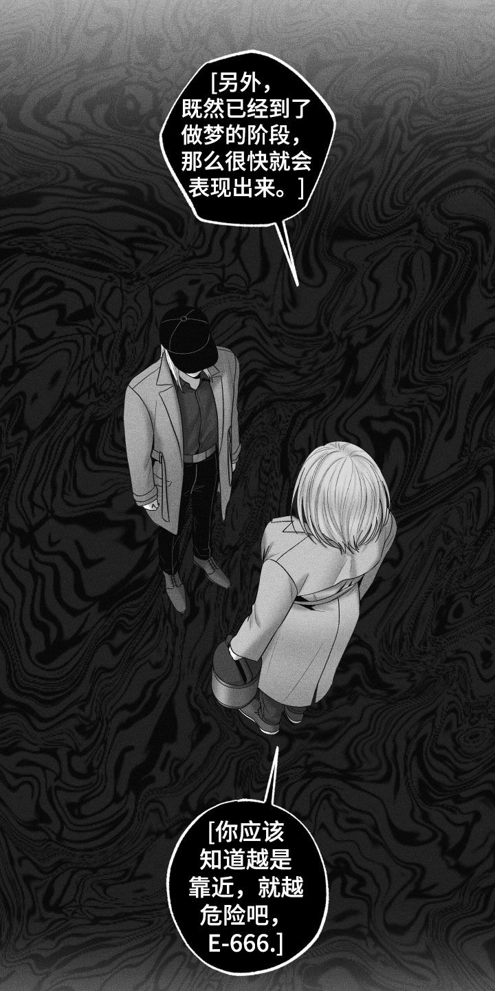 第123话15