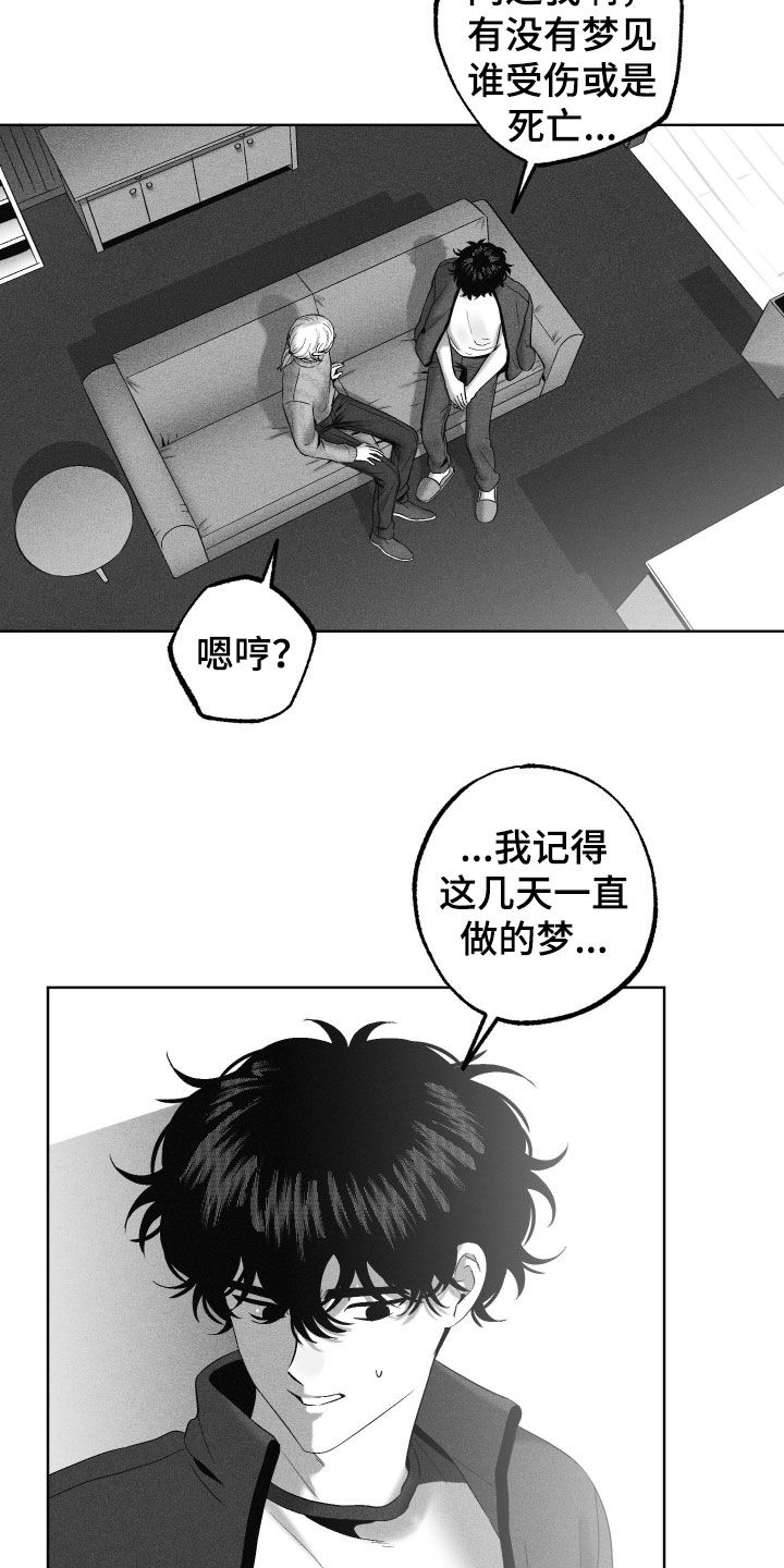 第123话2